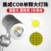 Đèn Led Máy Công Cụ Làm Việc Ánh Sáng Cob24v220v Máy Phay Mùa Xuân Máy Khắc Chiếu Sáng Gấp Chống Thấm Nước Máy Tiện Ánh Sáng Phụ tùng máy phay