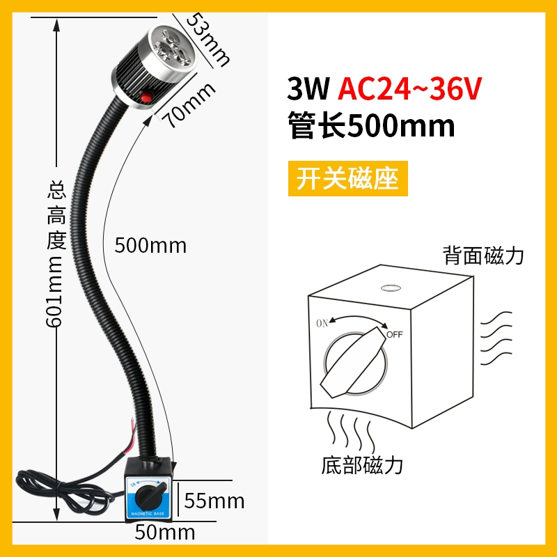 Jiujia LED Máy Công Cụ Làm Việc Ánh Sáng 24V Máy Tiện CNC Chiếu Sáng 220V Từ Tính Mạnh Đa Năng Đèn Bàn Công Nghiệp Phụ tùng máy phay