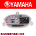 Yamaha YAMAHA Fuxi Qiaoge 100 dụng cụ ban đầu lắp ráp km mét Máy đo tốc độ - Power Meter đồng hồ điện tử xe wave 110 Power Meter