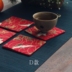 Màu đỏ in cotton linen nghệ thuật đế lót ly trà pad trà hỗ trợ nồi mat Kung Fu phụ kiện trà bảo vệ UV pad zero trận đấu Trà sứ