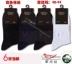 Vớ cotton Fenghua 3H570 vớ của Nam Giới trong ống mùa xuân và mùa hè vớ cotton mỏng Hua Dannu cotton 97% 26-28 cm