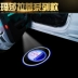 logo các hãng xe oto Chủ tịch của Maserati Chào mừng đèn lồng/Gobli Ghibli/LAANDTE Sửa đổi Laser Laser Bầu không khí chiếu sáng logo hãng xe ô tô tem xe oto dep 