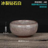 Белый ледяной трещин бриллиант белый