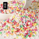 Поли -декоративное покрытие, красочный каменный камень белый камень цвет песок