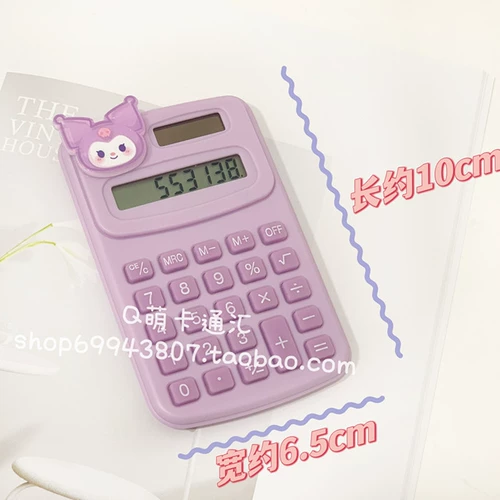 INS Girl Heart Cartoon Calculator Curomi Computer Palm Расчет портативного студенческого компьютера беспилотника
