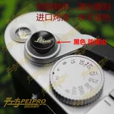 Кнопка затвора Leica Leica M10p M240 MP M9 M7 M6 мм мм мм кнопка Barbulus