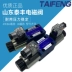 Van điện từ Sơn Đông Taifeng 4WE6D-50/AG24NZ5L thủy lực 4WE6E-50/AG24NZ4 4WE6H Van thủy lực