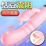 Mystery Ji любит частую частотную вибрацию, женская мастурбация кульминация страсть игрушечные сексуальные принадлежности для взрослых сексуальных принадлежностей