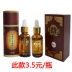 10 chai tinh dầu oải hương hoa hồng đẩy lùi dầu massage làm đẹp SPA dầu oliu 30ML - Tinh dầu điều trị