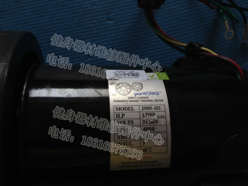 Новый оригинальный Qiaoshan 1,75 л.с. JM05-021 Motor Adventure Qiaoshan Breatmill Motor Omega