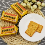 Миккс ароматный печенье с ароматом молочного сыра 430G*2 пачки независимых маленьких мешков хрустящий бисквит для завтрака.