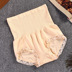 [Mua 2 tặng 1 miễn phí] Nhật Bản eo cao bụng liền mạch quần nữ hông sau sinh corset vẻ ​​đẹp đồ lót Quần cơ thể