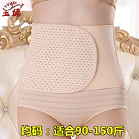 Yu Mei 1523 phiên bản đơn giản của phụ nữ Velcro bụng với phụ nữ mang thai sau sinh corset belt body hình thành cơ thể vành đai đồ lót xuất khẩu