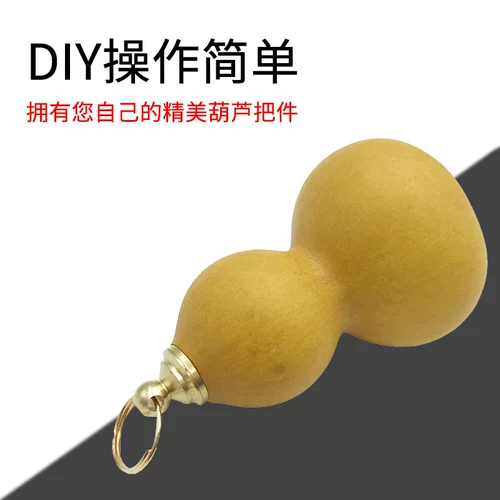 Wenwan тыква гладкая бутылка медные аксессуары медные аксессуары