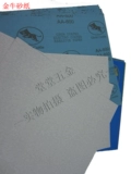 Телец сухой наждачная бумага сухой матовая бумажная мебель из песка Бумажная наждачная бумага и изделия из дерева Специальная наждачная бумага 120-1000