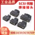 Đầu nối MDR SCSI14/20/26/36/50P tất cả phích cắm được đóng hộp bằng vàng Đầu nối CN servo Yaskawa Panasonic Đầu nối SCSI