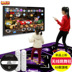 叮叮 Máy nhảy múa vô địch đa chức năng TV não dual-sử dụng gia đình chạy thể thao chăn động máy đồ chơi thảm nhảy bước chân Dance pad