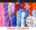 Su thêu DIY khăn tay kit thêu người mới bắt đầu nhập tay hoa sơn để gửi thêu stretch thêu kéo kim quốc gia