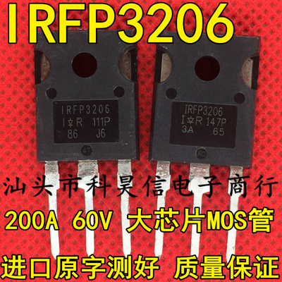 1 28 Quality Assurance To 247 For Import And Disassembly Of Irfp3206 200a60v Large Chip Mos Tube From Best Taobao Agent Taobao International International Ecommerce Newbecca Com