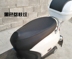 Áp dụng Yamaha eagle 125 xe máy ghế đệm kem chống nắng không ướt chống bỏng da bao gồm chỗ ngồi bao quy đầu cách nhiệt pad bọc yên xe vision Đệm xe máy