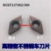 dao cat cnc Lưỡi CNC bằng thép không gỉ chuyên dụng DCGT11T302/DCGT11T304 ER-U/EL-U thay vì Kyocera dao cắt alu mũi cắt cnc Dao CNC