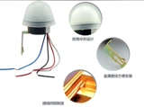 DC, переключатель, индукционный автоматический уличный фонарь, умная лампочка, контроллер, 12v