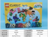 Spot подлинный Lego Gao Debao Series 11015 Global Animal Grand Marge Boys Boys