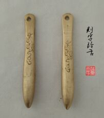 Колокол для службы 临夏王氏精加工金刚铃铜铃舌