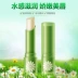 Boquan Ya Lip Chăm Sóc Chamomile Lip Balm Giữ Ẩm Dưỡng Ẩm Facial Lipstick Son Môi Nữ