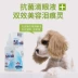 Yêu thích mới của thuốc nhỏ mắt Kang Liangjie thuốc nhỏ mắt mèo thuốc nhỏ mắt thú cưng thuốc nhỏ mắt kháng khuẩn chống viêm - Thuốc nhỏ mắt