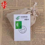 [Десять бесплатная доставка] Китайская пост -карта 350 грамм белой карты бумаги грубые марок с лапшой 100 листов
