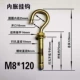 M8*120 Внутренний крюк с отеками
