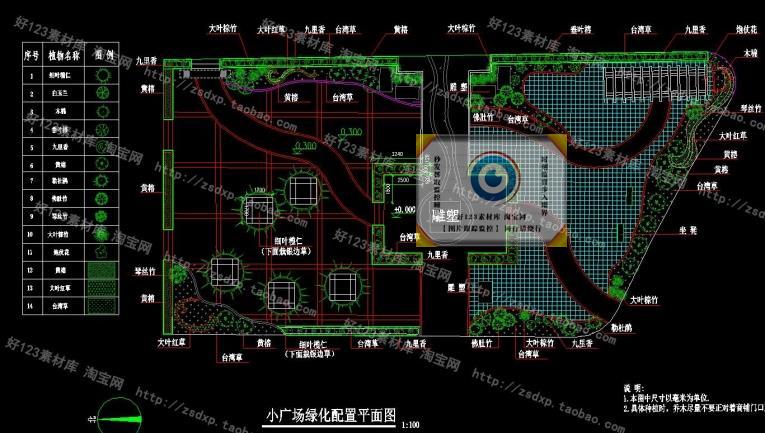 2015公園廣場城市道路景觀植物綠化規劃cad平面圖園林cad設計素材