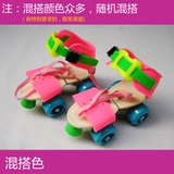 双排轮滑鞋 Детские роликовые коньки на четырех колесах