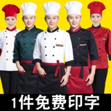 Демисезонный дышащий лонгслив для работы, короткий рукав