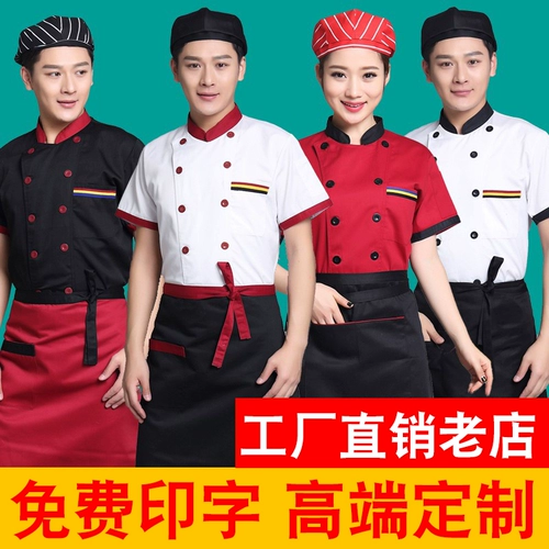 Демисезонный дышащий лонгслив для работы, короткий рукав