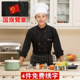 Демисезонный лонгслив, дышащий пуховик подходит для мужчин и женщин для работы, короткий рукав