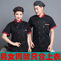 Черная футболка, короткий рукав