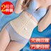 Bốn mùa của phụ nữ quần bụng có thể được điều chỉnh siêu mỏng corset belt sau sinh cotton nhựa belt phụ nữ với thở cơ thể đàn hồi quần lót thun lạnh Quần giảm béo