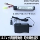 11.1V ODA Palace Compettive Edition+зарядное устройство