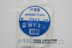 Logo nhập khẩu chính hãng Đài Loan Kaishi KSS Ký tên bảng tên cáp MT-2 Danh sách một gói 100 - Thiết bị đóng gói / Dấu hiệu & Thiết bị biển tên chức danh Thiết bị đóng gói / Dấu hiệu & Thiết bị