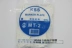 Logo nhập khẩu chính hãng Đài Loan Kaishi KSS Ký tên bảng tên cáp MT-2 Danh sách một gói 100 - Thiết bị đóng gói / Dấu hiệu & Thiết bị bảng tên nhân viên cài áo Thiết bị đóng gói / Dấu hiệu & Thiết bị