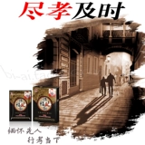 [Продавец золотой медали] Hyunfast xiangxiang [true] 玖 弘 【【【【【【【【【Ревматическая шея, талия и колено