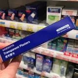Watsons, водонепроницаемый лейкопластырь, лента, Гонконг, 20 штук