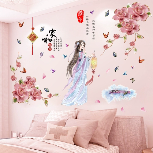 Самоклеющаяся наклейка на стену в стиле древности, украшение для гостиной, наклейки для кровати, китайский стиль