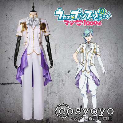 taobao agent 【cosyoyo】His Royal Highness of the Song Prince of the Blue Cosplay Men's Men's Men's Song Server Japanese Anime