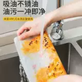 [Густое нет выпадения волос] Ленивая тряпичная кухня бумажные полотенца поглощают масло, поглощают воду, поглощают воду, поглощают масло, удалите масло и вытирайте руку и мокрый