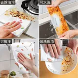 [Густое нет выпадения волос] Ленивая тряпичная кухня бумажные полотенца поглощают масло, поглощают воду, поглощают воду, поглощают масло, удалите масло и вытирайте руку и мокрый