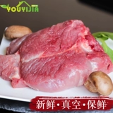 Мясовое мясо черное свиное почва Свиная фермерская ферма ингредиенты барбекю, без корма, свободная свежая ферма, чистое мышечное мясо 400 грамм