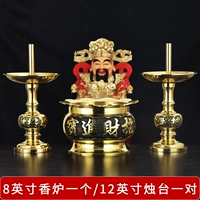 Fortune Set (12 -INCH CANDLE с 8 -импульсной печью)